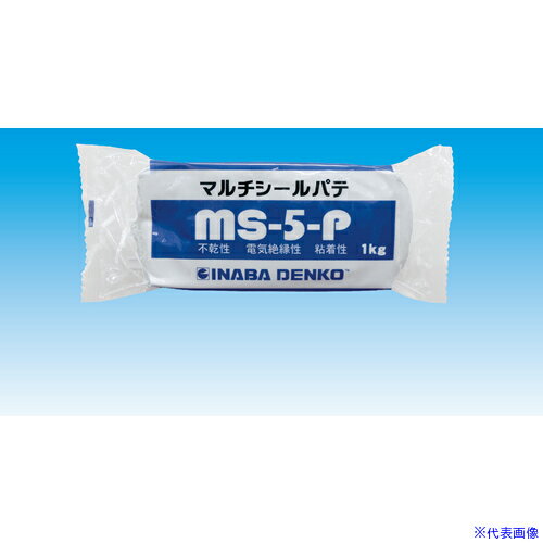 Repair Agents - ■因幡電工 マルチシールパテ 白 MS5P(6643087)×20[送料別途お見積り][法人限定][掲外取寄]