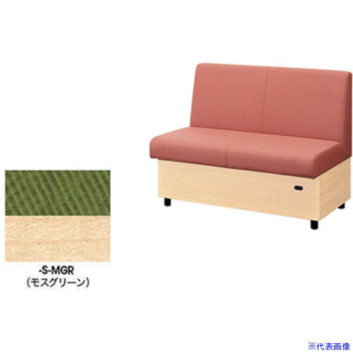 ■NAIKI ソファーユニット(パネルなし) RC170型 RC1702SMGR(6664743)[送料別途お見積り][法人限定][外直送]
