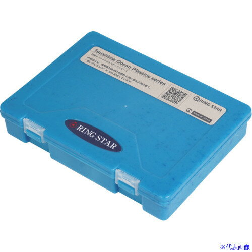 ■RING STAR 海洋プラスチック配合パーツケース “対馬オーシャンプラスチック” TOP−1500F フリータイプ ..