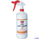 ■イチネンケミカルズ レザーワックスSP 1L 000053(6760717)
