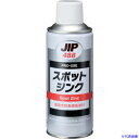 ■イチネンケミカルズ スポットジンク 300g 000488(6760766)