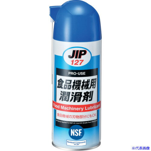 オレンジブック トラスコ中山　TRUSCOイチネンケミカルズ 食品機械用潤滑剤 420mL 〔品番:000127〕[ 注番:6764932]特長●NSF-H1、3H　食品機械用オイルスプレー●潤滑剤そのものが食品であるため衛生管理された食用油ラインにて生産されています。●安全性の指標として「急性毒性LD50=15g/kg」で実質上無毒。●一般植物油にはみられない流動性、浸透性、消化吸収性等の特性をもっています。●酸化安定性にすぐれ潤滑効果が長続きします。用途●食品製造用機械の潤滑●食品切断用刃物部分の潤滑仕様●色：無色〜淡黄色透明●容量(ml)：420●容器タイプ：スプレー●容量：420ml仕様2材質/仕上●中鎖脂肪酸トリグリセリド（MCT)セット内容/付属品注意原産国（名称）日本JANコード4985329101279本体質量0.42kgオレンジブック トラスコ中山　TRUSCOイチネンケミカルズ 食品機械用潤滑剤 420mL 〔品番:000127〕[注番:6764932][本体質量：0.42kg]《包装時基本サイズ：66×66×207》〔包装時質量：416g〕分類》化学製品》化学製品》食品機械用潤滑剤☆納期情報：仕入れ先通常在庫品 (欠品の場合有り)
