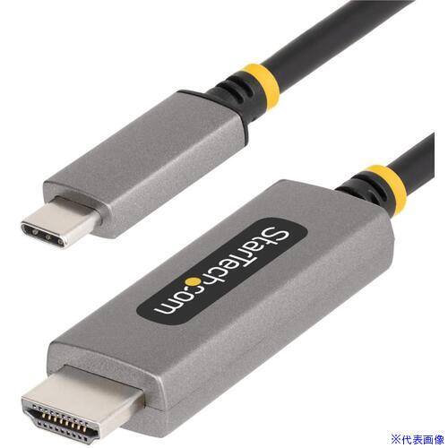 ■StarTech USB−C − HDMI 2.1変換ケーブル/3m/8K/DP Alt/USB4 TB 3/4/ディスプレイコンバーター 136BUSBCHDMI213M(6768054)