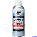 ■イチネンケミカルズ ジンクコートSA 420ml 000137(6774435)