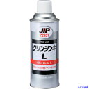 ■イチネンケミカルズ クリンジンキ L 420mL 072351(6774438)(4)