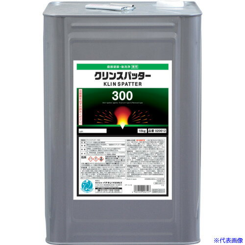 ■イチネンケミカルズ クリンスパッター 300 18Kg 020612(6776003)