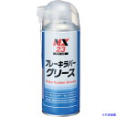 ■イチネンケミカルズ ブレ−キラバーグリ−ス 300mL 000023(6776565)