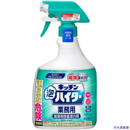 ■Kao 業務用キッチン泡ハイター 1000mL 435767(6781744)