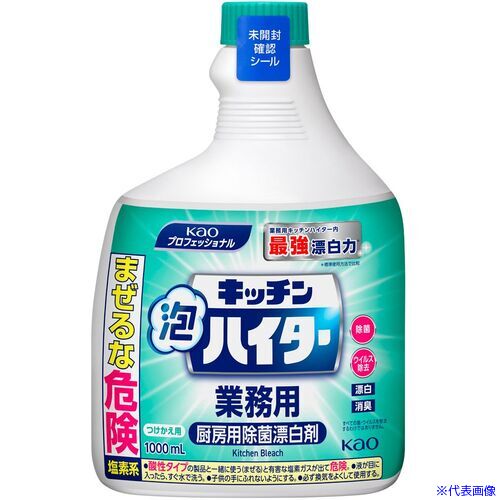 ■Kao 業務用キッチン泡ハイター つけかえ用 1000mL 435781(6781758)