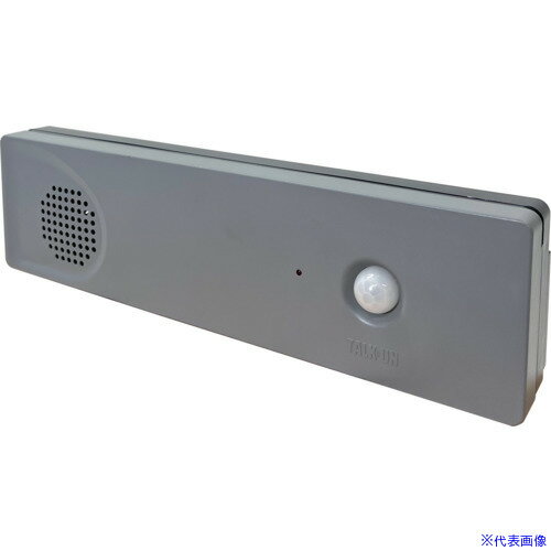 ■グリーンクロス 人感センサー式録音再生機 トークン TALKUN マイクロSD仕様 1136090401(6783097)