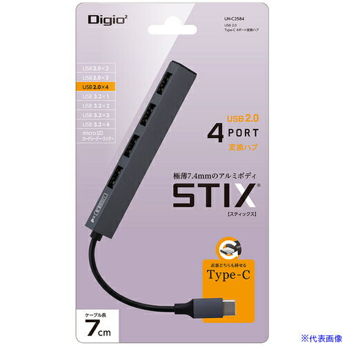 ■ナカバヤシ USB2.0Type-C4ポート変換ハブ UHC2584GY(6792063)[送料別途お見積り][法人限定][掲外取寄]