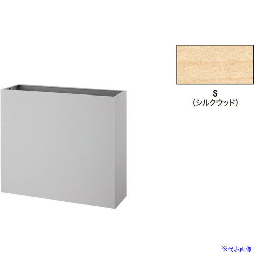 ■NAIKI プランターボックス PBX0908S(6800052)[送料別途お見積り][法人限定][掲外取寄]