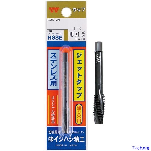 オレンジブック トラスコ中山　TRUSCOIS パック入 ステンレス用ジェットタップ(1本入) M10X1.25 〔品番:PSUSJETM10X1.25〕[ 注番:6802628]特長●芯厚が太いため破損しにくく、溝が逆ねじれで切り屑を全て前方に排出します。用途●高速度工具鋼（HSS-E）仕様●精度：JIS2級●精度表記：H3●呼び寸法：M10●ピッチ(mm)：1.25●ねじ長さ(mm)：24●全長(mm)：75●シャンク径(mm)：7●シャンク四角部(mm)：5.5●下穴径(mm)：8.8●食い付山数：4山●加工ねじ：メートルねじ●表面処理：ホモ処理●溝数：3●突き出しセンタ：なし仕様2材質/仕上セット内容/付属品注意●通り穴加工用原産国（名称）日本JANコード4957656476726本体質量29gオレンジブック トラスコ中山　TRUSCOIS パック入 ステンレス用ジェットタップ(1本入) M10X1.25 〔品番:PSUSJETM10X1.25〕[注番:6802628][本体質量：29g]分類》切削工具》ねじ切り工具》ポイントタップ☆納期情報：メーカー取り寄品（弊社より発送）