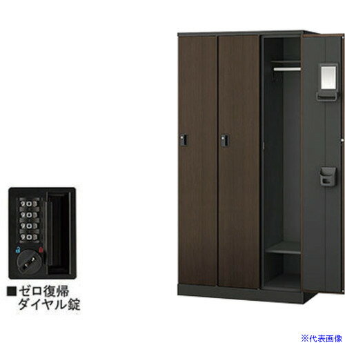 ■NAIKI 3人用ロッカー(ダイヤル錠) HLN3MDRDW(6802665)[送料別途お見積り][法人限定][掲外取寄]