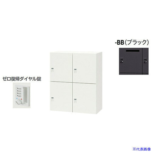 オレンジブック トラスコ中山　TRUSCONAIKI パーソナルロッカー(4人用) ポッケ PK型 スタンダードタイプ ゼロ復帰ダイヤル錠 投入口なし 〔品番:PK0911PDR4BB〕[ 注番:6802701]特長●庫内トレー(標準装備)により上下をセパレートし効率よく収納することができます。●異なるサイズの収納物をすっきりと収納することができます。(配送物用ポケット・小物用ポケット・ペンホルダー・フック)●暗証番号を設定できるダイヤル錠です。暗証番号は固定式で再設定も可能です。●施錠・解錠されたときにダイヤルがシャッフルされ、暗証番号が詮索されにくい仕様です。●設定番号を忘れたときは非常解除キーで解錠できます。(別売)仕様●間口(mm)：899●奥行(mm)：450●高さ(mm)：1050●段数：2●列数：2●色：本体：ブラック/扉:ブラック●扉色：ブラック●鍵タイプ：ゼロ復帰ダイヤル錠●1マス有効内寸(mm)間口：377●1マス有効内寸(mm)奥行：375●1マス有効内寸(mm)高さ：485●付属品：1室あたり：扉ポケット1個、トレー1枚仕様2●本体：スチール塗装仕上、ゼロ復帰ダイヤル錠(固定変換式)、4人用材質/仕上●本体：スチール塗装仕上セット内容/付属品●1室あたり：扉ポケット1個、トレー1枚注意●下置きで使用される場合は、ベース（別売り）を必ずご使用ください。原産国（名称）日本JANコード本体質量39kgオレンジブック トラスコ中山　TRUSCONAIKI パーソナルロッカー(4人用) ポッケ PK型 スタンダードタイプ ゼロ復帰ダイヤル錠 投入口なし 〔品番:PK0911PDR4BB〕[注番:6802701][本体質量：39kg]分類》オフィス・住設用品》オフィス家具》ロッカー☆納期情報：メーカー取り寄品（弊社より発送）
