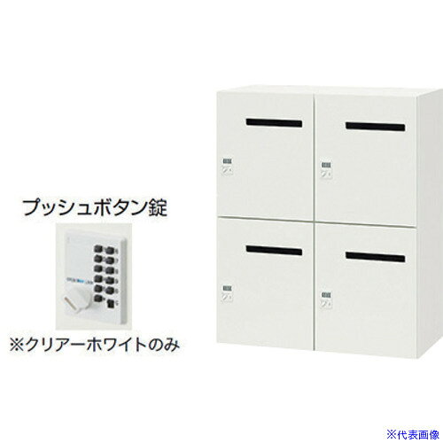 オレンジブック トラスコ中山　TRUSCONAIKI パーソナルロッカー(4人用) ポッケ PK型 スタンダードタイプ プッシュボタン錠 投入口有 〔品番:PK0911MPP4WW〕[ 注番:6802704]特長●庫内トレー(標準装備)により上下をセパレートし効率よく収納することができます。●異なるサイズの収納物をすっきりと収納することができます。(配送物用ポケット・小物用ポケット・ペンホルダー・フック)●暗証番号を1〜11桁まで設定できるプッシュボタン錠です。暗証番号は固定式で再設定も可能です。●ボタンを押し離すと戻ってくるので、暗証番号が詮索されにくい仕様です。●設定番号を忘れたときは非常解除キーで解錠できます。(別売)仕様●間口(mm)：899●奥行(mm)：450●高さ(mm)：1050●段数：2●列数：2●色：本体：クリアーホワイト/扉：クリアーホワイト●扉色：クリアーホワイト●鍵タイプ：プッシュボタン錠●1マス有効内寸(mm)間口：377●1マス有効内寸(mm)奥行：375●1マス有効内寸(mm)高さ：485●付属品：1室あたり：扉ポケット1個、トレー1枚仕様2●本体：スチール塗装仕上、プッシュボタン錠(固定変換式)、投入口有、4人用材質/仕上●本体：スチール塗装仕上セット内容/付属品●1室あたり：扉ポケット1個、トレー1枚注意●下置きで使用される場合は、ベース（別売り）を必ずご使用ください。原産国（名称）日本JANコード本体質量39kgオレンジブック トラスコ中山　TRUSCONAIKI パーソナルロッカー(4人用) ポッケ PK型 スタンダードタイプ プッシュボタン錠 投入口有 〔品番:PK0911MPP4WW〕[注番:6802704][本体質量：39kg]分類》オフィス・住設用品》オフィス家具》ロッカー☆納期情報：メーカー取り寄品（弊社より発送）