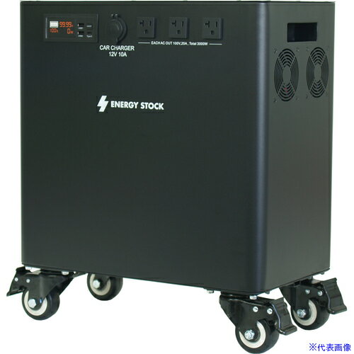 ■富士倉 大容量蓄電機器 5000Whパワーバッテリー ES3000PB(6807340)[法人限定][外直送元]