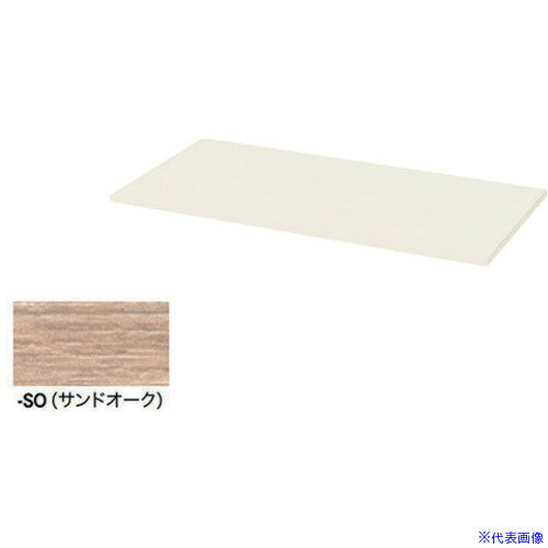 ■NAIKI 天板(20mm厚) CW9003TPUSO(6808738)[送料別途お見積り][法人限定][掲外取寄]