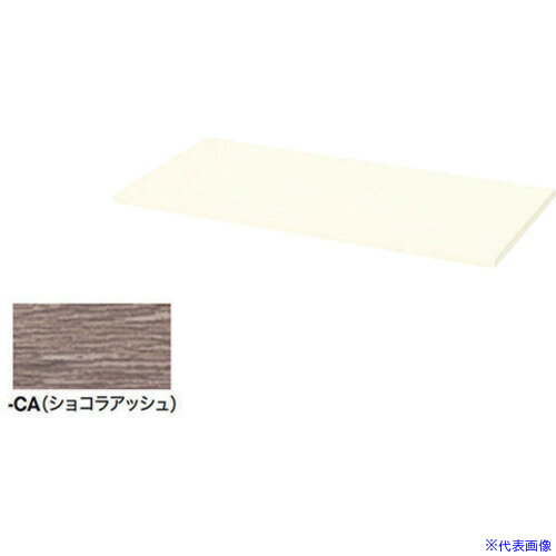 ■NAIKI 天板(20mm厚) CWS型収納庫 CWS900TPUCA(6814894)[送料別途お見積り][法人限定][掲外取寄]