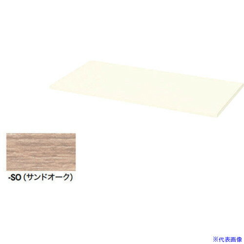 ■NAIKI 天板(20mm厚) CWS型収納庫 CWS900TPUSO(6815072)[送料別途お見積り][法人限定][掲外取寄]