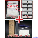 ■コンドル 【期間限定キャンペーン品】 ノンウーブンラーグ DP C906008XCP(6815920)