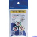 ■白光 はんだ ヘクスゾール 鉛入り Sn-50Pb Φ1.2mm 3m FS32112300(6816580)