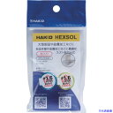 ■白光 はんだ ヘクスゾール 鉛入り Sn-50Pb Φ1.6mm 1m FS32116100(6816592)(4)
