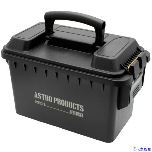 ■アストロプロダクツ プラスチックボックス8LブラックPB153 2003000011531(6826452)