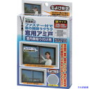 ■ノムラテック 快適便利 ファスナー付で窓の開閉ラクラク窓用アミ戸 Mサイズ N2051(6828328)
