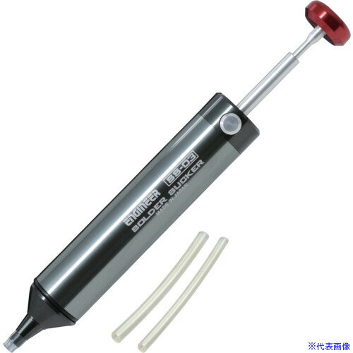 オレンジブック トラスコ中山　TRUSCOENGINEER ハンダ吸取器 〔品番:SS03〕[ 注番:6829085]特長●手のひらサイズで、片手で連続作業できます。●シリコンノズルの3つの特徴。●(1)基板に密着し、吸引力が向上。●(2)耐熱性に優れ、溶けにくい。●(3)先端のみを交換でき、経済的。●先端のハンダカスが排出される目詰まり防止機能付き。●クリーナーシャフトによる自動排出機能です。●耐食性に優れたオールアルマイト仕上げです。用途●電源ライン、リード部品のハンダ除去に。●コネクタ周辺、高密度基板など狭所のハンダ除去に。仕様●シリンダ容量(ml)：9●幅(mm)：20●奥行(mm)：20●全長(mm)：153●耐熱温度(℃)：ノズル/350仕様2材質/仕上●本体：アルミ●ノズル：シリコンセット内容/付属品●スペアチューブ/内径1.5×外径3.0×全長50mm、内径2.0×外径4.0×全長50mm注意原産国（名称）日本JANコード4989833055035本体質量48gオレンジブック トラスコ中山　TRUSCOENGINEER ハンダ吸取器 〔品番:SS03〕[注番:6829085][本体質量：48g]《包装時基本サイズ：202×71×25》〔包装時質量：64g〕分類》電子機器》はんだ用品》はんだ除去器☆納期情報：仕入れ先通常在庫品 (欠品の場合有り)