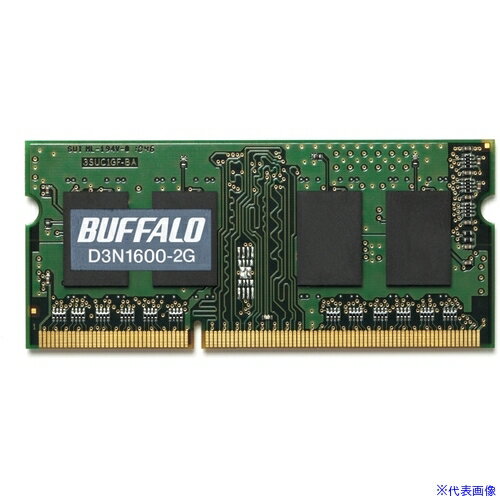 ���Хåե����� PC3-12800 204Pin DDR3 SDRAM S.O.DIMM 2GB D3N16002G(6829991)[�������Ӹ��Ѥ�][ˡ�͡�...