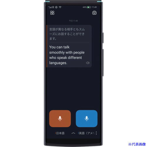 ■iFLYTEK 音声翻訳機 Smart Translator IFLYTEKSMARTTRANSLATOR(6832498)