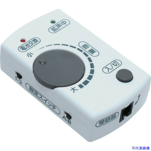 ■MCO 受話音量増幅アダプタ 40dB DSPAM01(6833590)[送料別途お見積り][法人限定][掲外取寄]