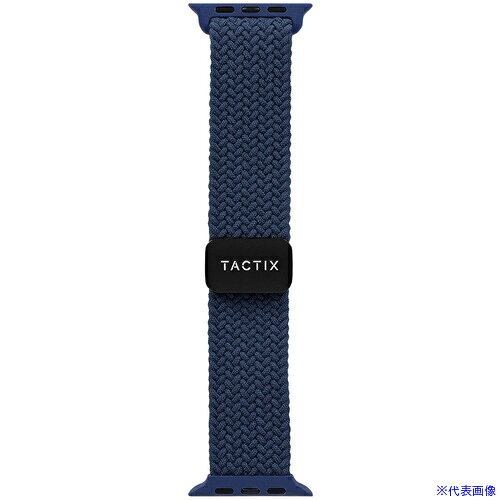 ■Owltech Apple Watch用タクティカルカラー マグネティックループ 【タクトナイン】 OWLTACAWBL05NV(6836298)[送料別途見積り][法人・事業所限定][掲外取寄]