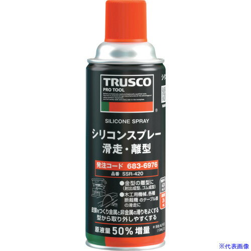 オレンジブック トラスコ中山　TRUSCOTRUSCO シリコーンスプレー 滑走・離型 420ml 〔品番:SSR420〕[ 注番:6836976]特長●シリコーンオイルを主剤とし、有機溶剤を含有していません。●離型性、はっ水性に優れています。用途●射出成形機金型に。●木工機械の滑り面、刃物に。●離型・滑走・粘着防止剤。仕様●色：透明●容量(ml)：420●容器タイプ：スプレー●原液量(ml)：26●タイプ：オイル状●使用温度範囲(℃)：-50〜200●消防法分類：指定可燃物ー可燃性液体類仕様2●キャップ：ガス抜き穴あり材質/仕上●主成分:合成油（シリコーンオイル）セット内容/付属品注意●指定可燃物-可燃性液体類原産国（名称）日本JANコード4550414314546本体質量344gオレンジブック トラスコ中山　TRUSCOTRUSCO シリコーンスプレー 滑走・離型 420ml 〔品番:SSR420〕[注番:6836976][本体質量：344g]《包装時基本サイズ：205×65×65》〔包装時質量：360g〕分類》化学製品》化学製品》離型剤☆納期情報：仕入れ先通常在庫品 (欠品の場合有り)