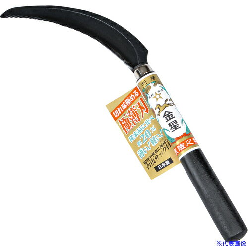 ■GS 稲刈鎌 極薄刃 補強付 160043(6837877)[送料別途見積り][法人・事業所限定][掲外取寄]