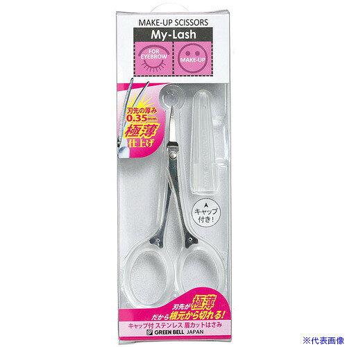 オレンジブック トラスコ中山　TRUSCOGREENBELL キャップ付 ステンレス眉カットはさみ 〔品番:MI217〕[ 注番:6839694]特長仕様●全長(mm)：82仕様2材質/仕上●刃部/ステンレス刃物鋼●ハンドル/ABS樹脂●キャップ/ABS樹脂セット内容/付属品注意原産国（名称）日本JANコード4972525513302本体質量4gオレンジブック トラスコ中山　TRUSCOGREENBELL キャップ付 ステンレス眉カットはさみ 〔品番:MI217〕[注番:6839694][本体質量：4g]《包装時基本サイズ：132×45×10》〔包装時質量：18g〕分類》清掃・衛生用品》労働衛生用品》ヘルスケア用品☆納期情報：メーカー取り寄品（弊社より発送）