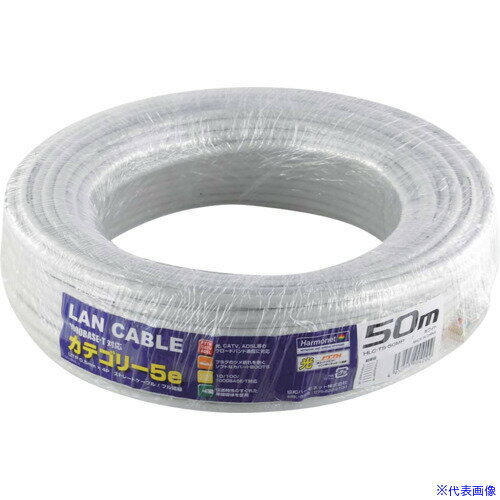 ��Harmonet LAN�����֥� ���ƥ��꡼5e�ۥ磻��50m HLCT550MP(6843550)[�������Ӥ����Ѥ�][ˡ�͸���][��ľ��]