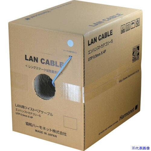 ■Harmonet LANケーブル カテゴリー5e/ リーレックスライトブルー300m HLCTE300MLB(6843564)[送料別途お..