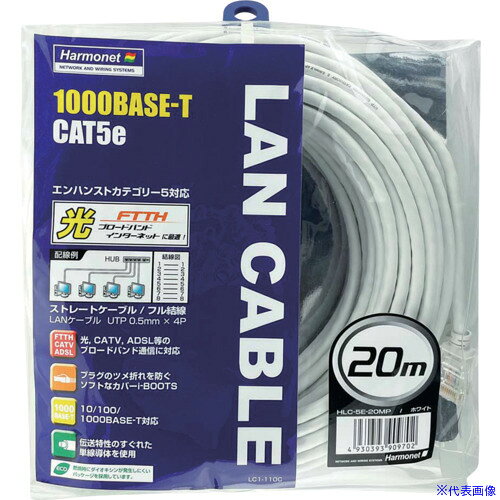 オレンジブック トラスコ中山　TRUSCOHarmonet LANケーブル カテゴリー5eホワイト20m 〔品番:HLC5E20MP〕[ 注番:6843565]特長●伝送特性のすぐれた単線導体を使用仕様●色：ホワイト●ブーツ色：ホワイト●カテゴリ種類：カテゴリ5e●ケーブル径(mm)：約5.5●導体：単線●ケーブル長(m)：20仕様2材質/仕上セット内容/付属品注意原産国（名称）中国JANコード4930393909702本体質量640gオレンジブック トラスコ中山　TRUSCOHarmonet LANケーブル カテゴリー5eホワイト20m 〔品番:HLC5E20MP〕[注番:6843565][本体質量：640g]分類》電子機器》電設配線部品》LANケーブル☆納期情報：メーカー取り寄品（弊社より発送）