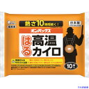 ■エステー オンパックス はる高温カイロ 10P ST48033(6846760)