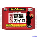 ■エステー オンパックス 貼らない高温カイロ 10P ST48034(6846761)