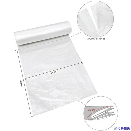 ■セーフラン 使い捨てポリシート(3ロール) 半透明 200x200cm x15枚の3巻セット(合計45枚) J2636(6852237)[送料別途見積り][法人・事業所限定][外直送]