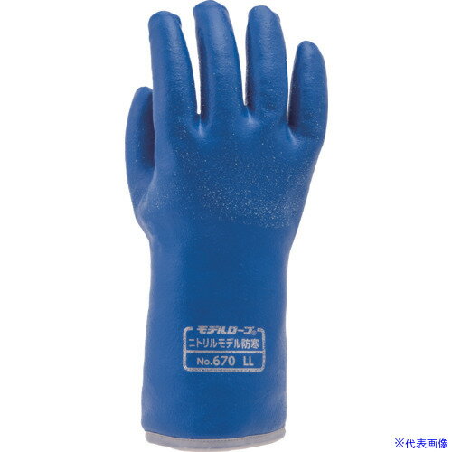 ■エステー 防寒手袋 モデルローブ No.670 ニトリルモデル防寒 LLサイズ ST76121(6865707)