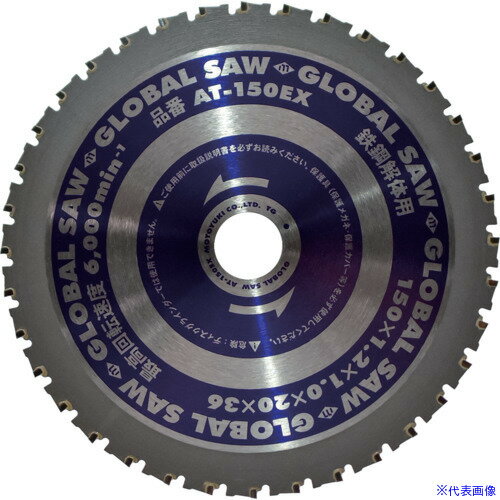 ����ȥ業 �������Х륽��Ŵ�ݲ����ѥ��åץ��� 150mm AT150EX(6878451)