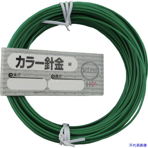 オレンジブック トラスコ中山　TRUSCODAIDOHANT カラー針金 緑 「太さ」#14(2.0mm)×「長さ」20m 〔品番:10155921〕[ 注番:6879155]特長●柔らかく加工しやすい、ビニール被覆ワイヤーです。仕様●番手(#)：14(2.0mm)●長さ(m)：20仕様2材質/仕上●スチール●表面処理：ビニール被覆セット内容/付属品注意原産国（名称）中国JANコード4962123559215本体質量348gオレンジブック トラスコ中山　TRUSCODAIDOHANT カラー針金 緑 「太さ」#14(2.0mm)×「長さ」20m 〔品番:10155921〕[注番:6879155][本体質量：348g]分類》金物・建築資材》建築金物》針金☆納期情報：メーカー取り寄品（弊社より発送）