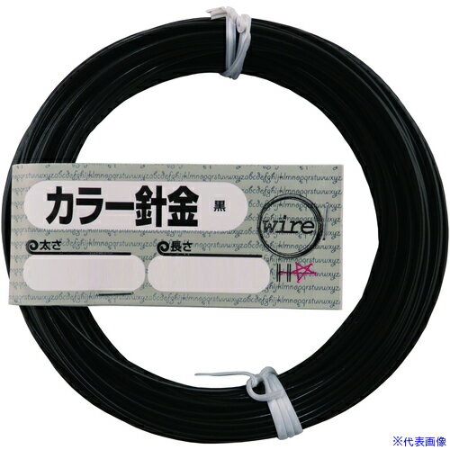 乐天商城 - ■DAIDOHANT カラー針金 黒 「太さ」#20(0.9mm)×「長さ」20m 10155923(6879159)×5[送料別途お見積り][法人限定][掲外取寄]