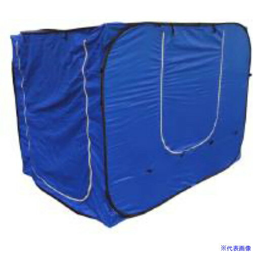 ■グリーンクロス クイックシェルター SSサイズ 防炎加工 6300056705(6891139)[法人限定][外直送元]