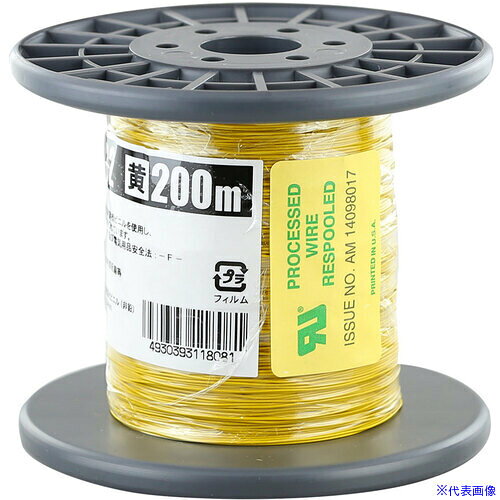 ■KYОWA UL耐熱架橋ビニル絶縁電線 黄 長さ200m UL1571AWG32200MYL(6909013)[送料別...