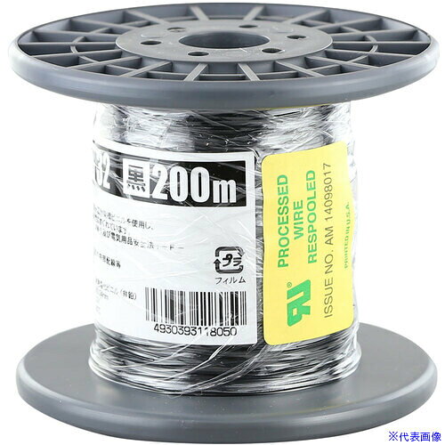 ■KYОWA UL耐熱架橋ビニル絶縁電線 黒 長さ200m UL1571AWG32200MBK(6909014)[送料別...